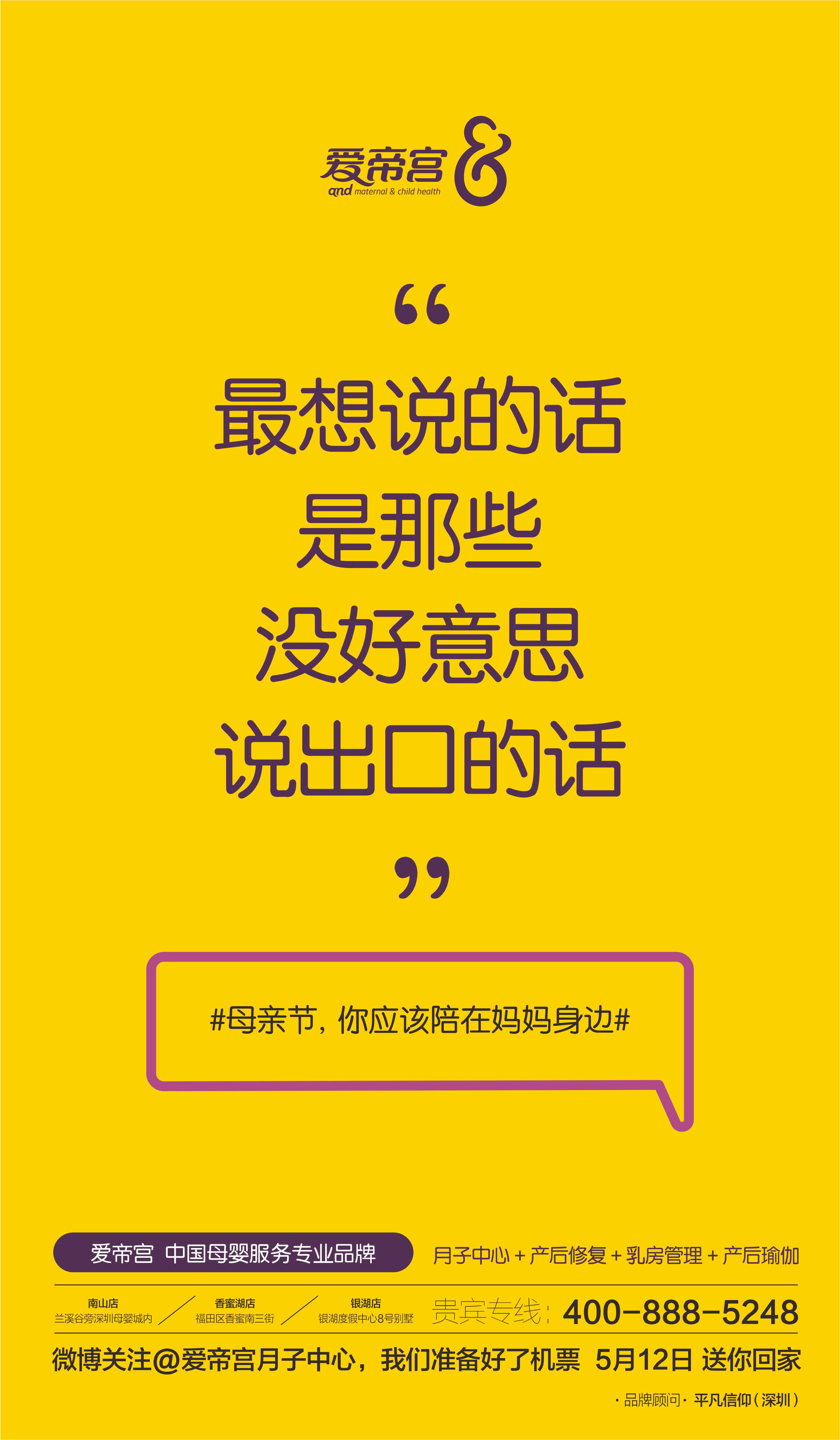 三人语音的文案，探索多元化的沟通魅力