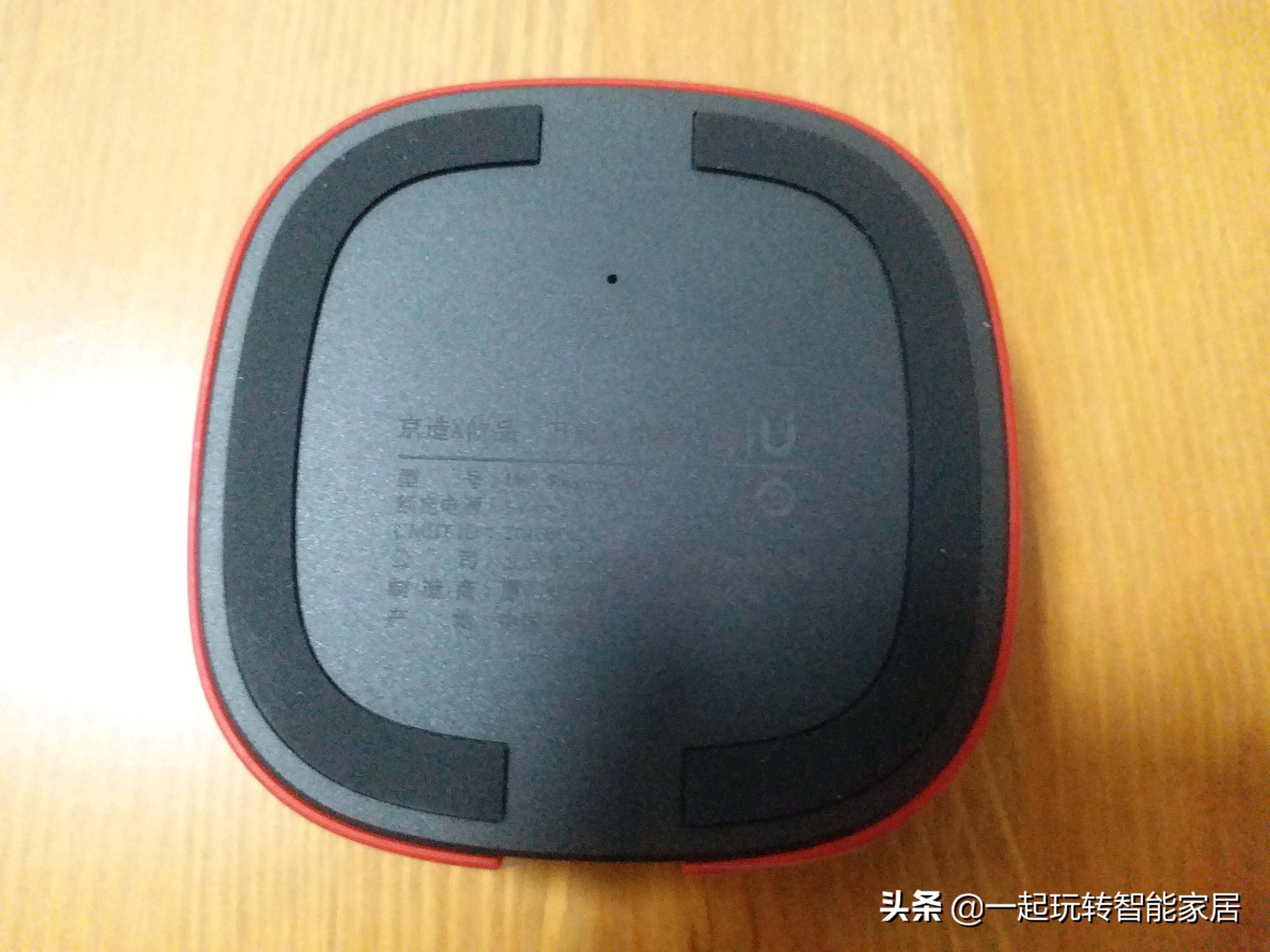 探究2.4G遥控器频率的技术特性与应用前景
