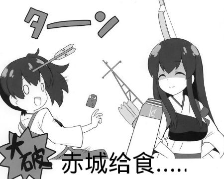 赤城加贺表情包，表情符号背后的故事与魅力
