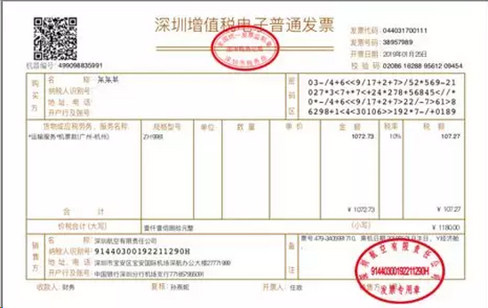 付首付开发票的重要性及其相关流程解析