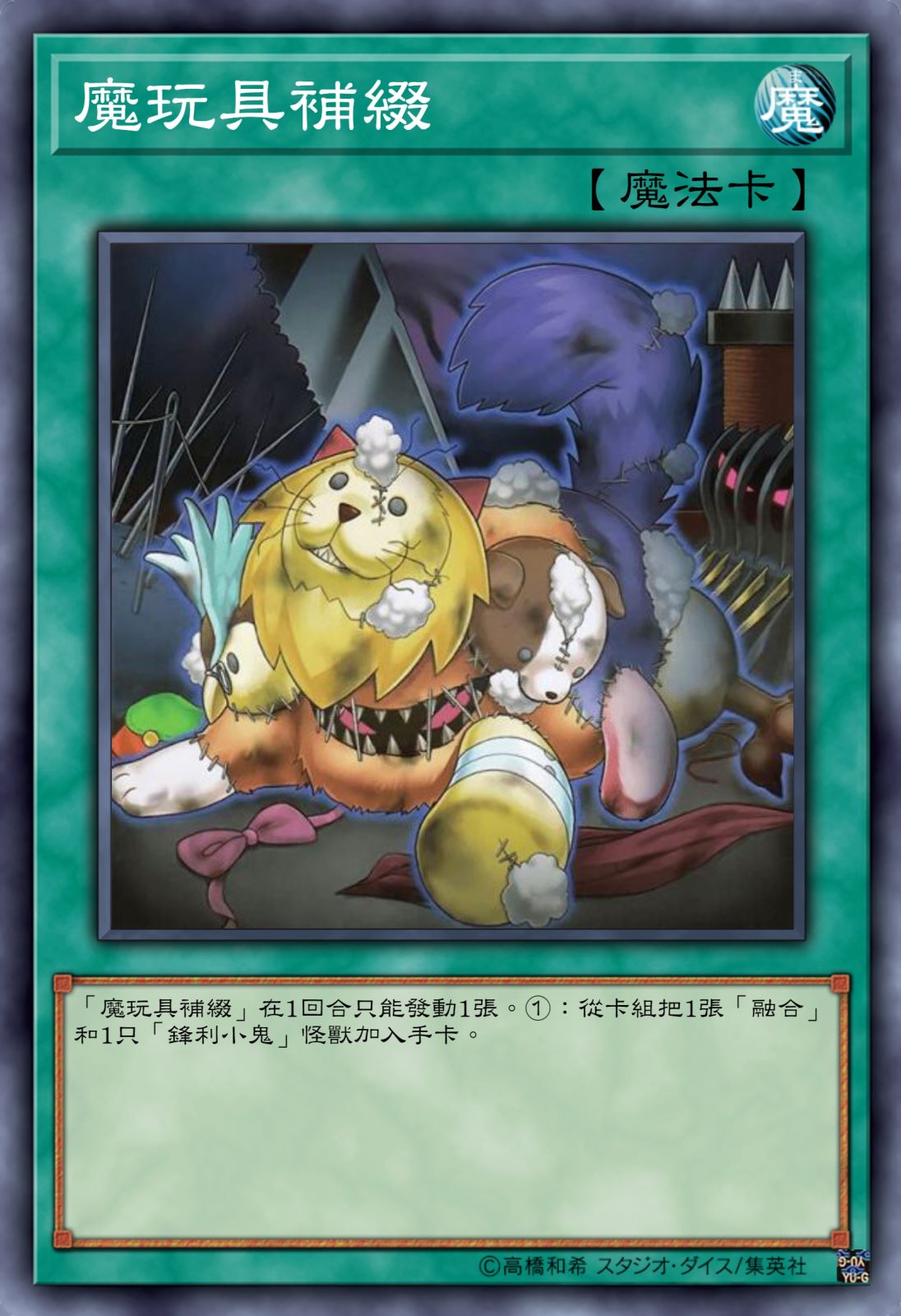 游戏王卡片表情包，数字时代的收藏新宠