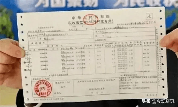 贷款要契税发票吗？——关于贷款过程中契税发票的必要性和作用