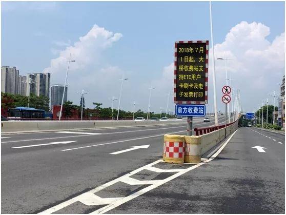 建行粤通卡发票，便捷支付与高效管理的完美结合