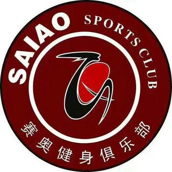 秦皇岛赛奥健身，塑造健康的未来
