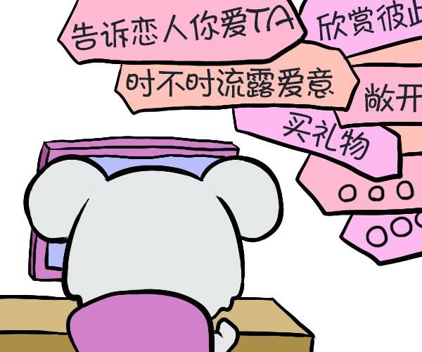 暧昧卡通表情包，网络时代的情感交流新方式