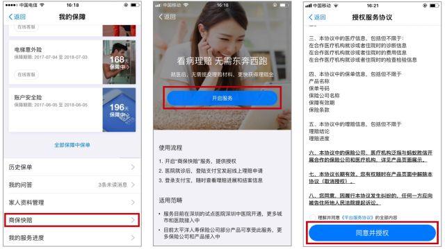 保险卡单与发票，保险业务中的两大重要文件