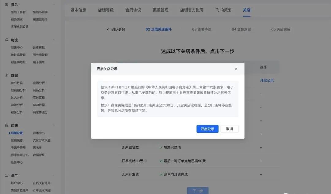 贷款有发票没合同，背后的故事与解析