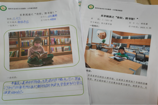 同学阅读一本共有m页的书，探索、挑战与收获