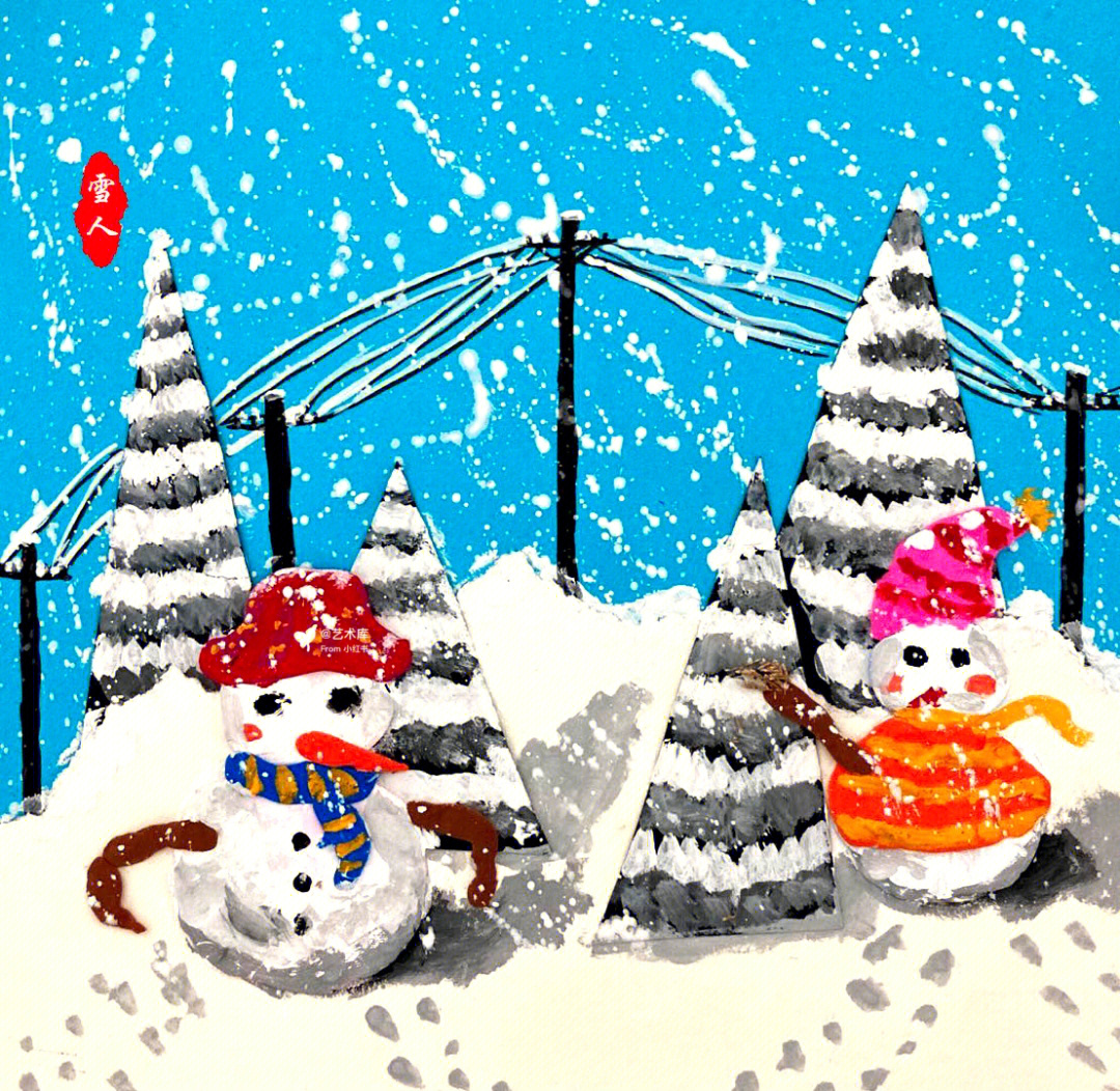 大班美术教案，下雪了