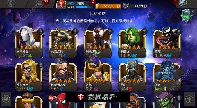 Ti8阵容图，英雄与战术的完美融合
